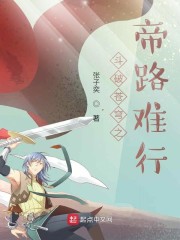 ���Ʋ��֮��·����