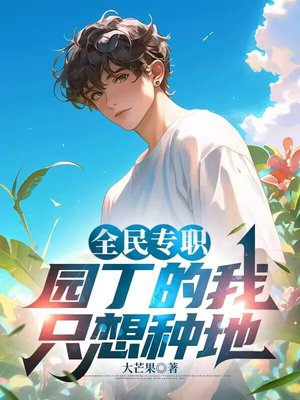 ȫ��רְ��԰������ֻ���ֵ�