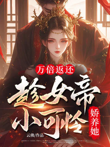 �򱶷�������Ů��С����������