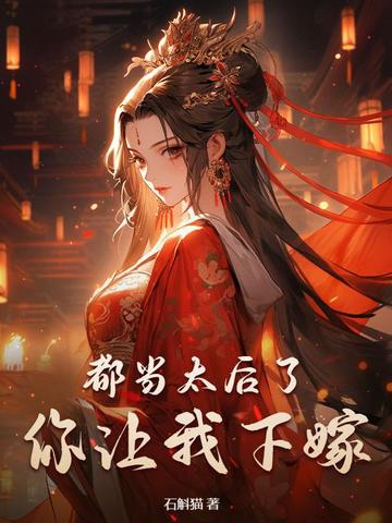 ����̫���ˣ��������¼ޣ�