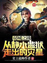 ˫��֮ս���Ӿ�ˮ�����߳�������