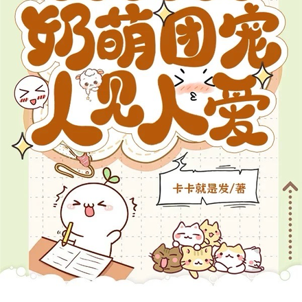 �������㱻ð�ϣ��׳��׵��ҷ���