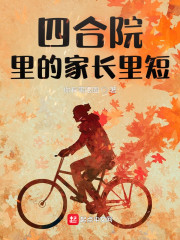 �ĺ�Ժ��ļҳ����