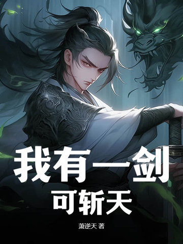 ����һ����ն��